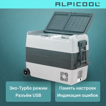 Компрессорный автохолодильник Alpicool ET60 (12/24)
